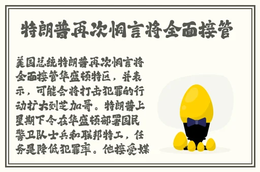 男生把坤放在女生定眼里